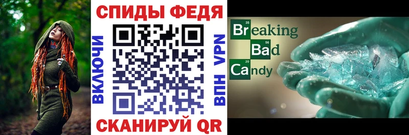Купить закладки  Курчалой  АМФЕТАМИН 98% 