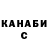 ГАШИШ убойный tigr #