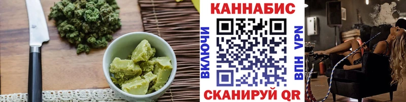 Купить где  Курчалой  Печенье с ТГК конопля 