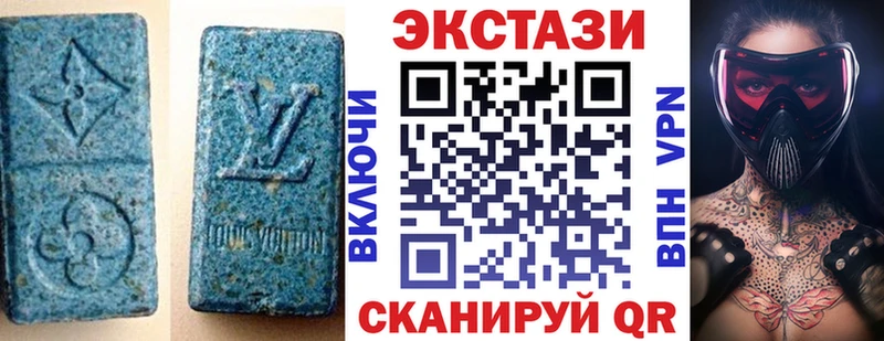 Купить где  Курчалой  Ecstasy louis Vuitton 