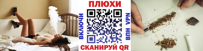 ГАШ hashish  Купить  Курчалой 