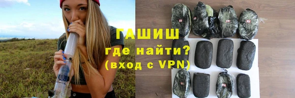 СК Гусиноозёрск