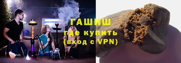 мефедрон мука Гусь-Хрустальный