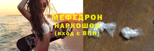 СК Гусиноозёрск