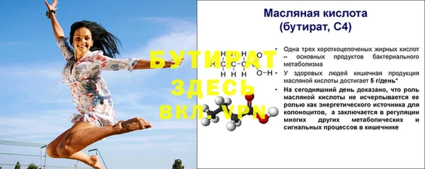 СК Гусиноозёрск