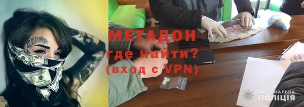 мефедрон мука Гусь-Хрустальный
