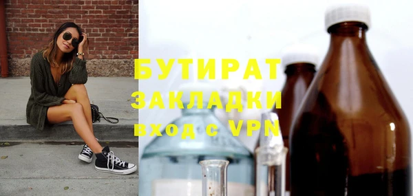 мефедрон мука Гусь-Хрустальный