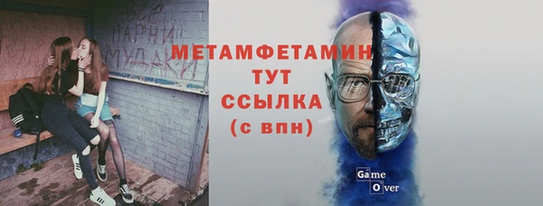 мефедрон мука Гусь-Хрустальный