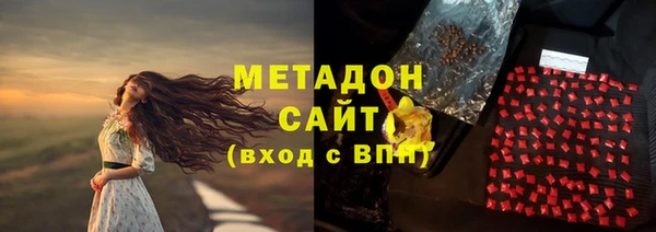 СК Гусиноозёрск