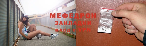 мефедрон мука Гусь-Хрустальный