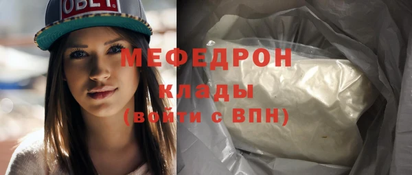мефедрон мука Гусь-Хрустальный