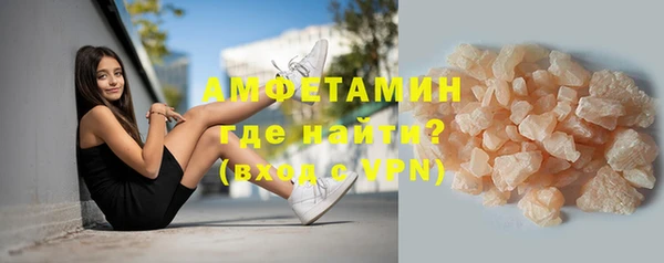 СК Гусиноозёрск