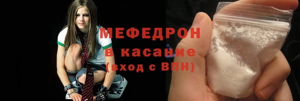 мефедрон мука Гусь-Хрустальный