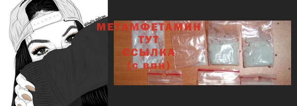 СК Гусиноозёрск
