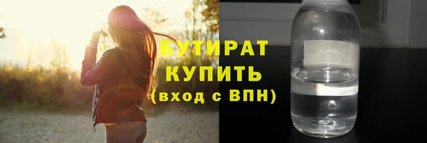 скорость Гусев