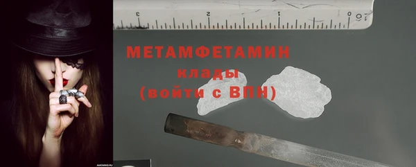 скорость Гусев