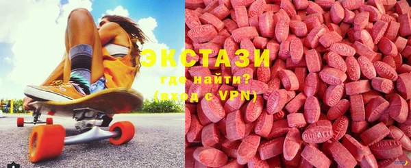 мефедрон мука Гусь-Хрустальный