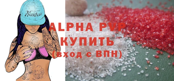 СК Гусиноозёрск