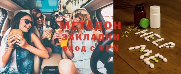 мефедрон мука Гусь-Хрустальный