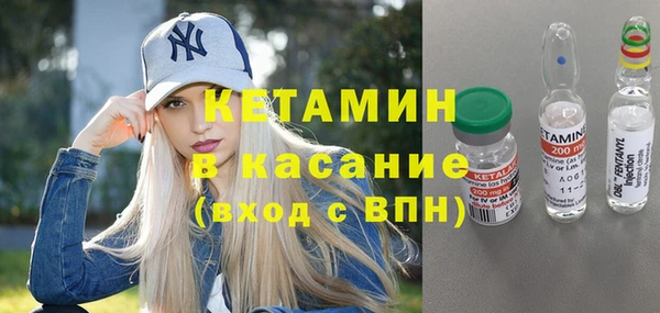 мефедрон мука Гусь-Хрустальный
