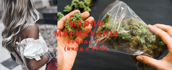 мефедрон мука Гусь-Хрустальный