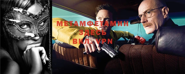 СК Гусиноозёрск