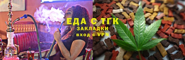 СК Гусиноозёрск