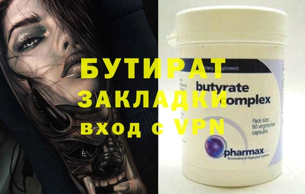 скорость Гусев