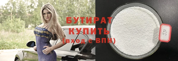 мефедрон мука Гусь-Хрустальный