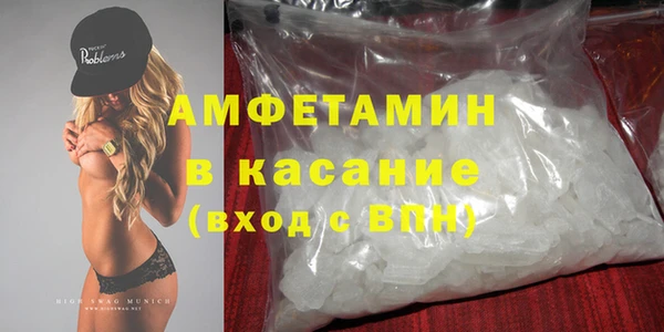 мефедрон мука Гусь-Хрустальный