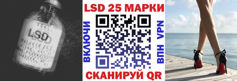 Купить где  Курчалой  LSD-25 экстази ecstasy 