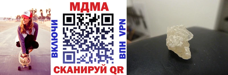 Купить где  Курчалой  MDMA молли 