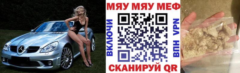 Мефедрон mephedrone  Купить где  Курчалой 