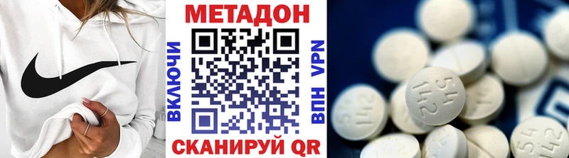 Купить где  Курчалой  МЕТАДОН мёд 