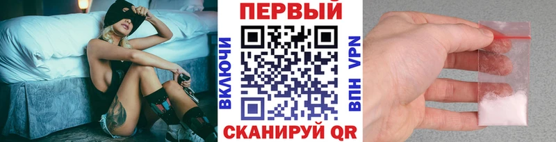 Купить Курчалой Первитин витя