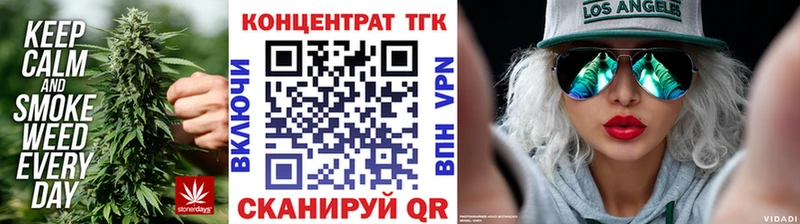 Купить закладки  Курчалой  ТГК гашишное масло 