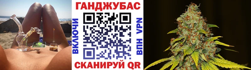 Купить  Курчалой  Бошки Шишки Ganja 